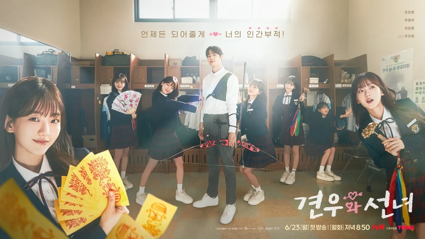 Phim Hàn tháng 6: Squid Game đi đến hồi kết, Nam Goong Min “tuyệt đối điện ảnh” ảnh 15