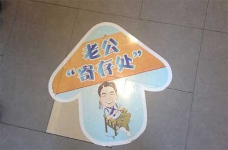 Siêu thị mở “phòng giữ chồng” cho các bà yên tâm mua sắm - ảnh 2