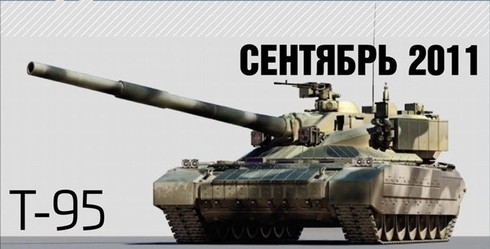 Dự án phát triển xe tăng tuyệt mật của quân đội Nga - ảnh 5