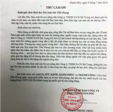 Công ty TNHH Công nông nghiệp Hà Trung - ảnh 2