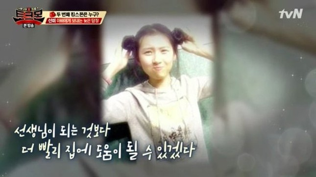 4 idol quyết thành sao vì gia đình quá khổ: Dara phải chụp ảnh nóng, Sunmi hối hận vì không trả lời lúc bố mất - Ảnh 3. 4 idol quyết thành sao vì gia đình quá khổ: Dara phải chụp ảnh nóng, Sunmi hối hận vì không trả lời lúc bố mất - Ảnh 3.