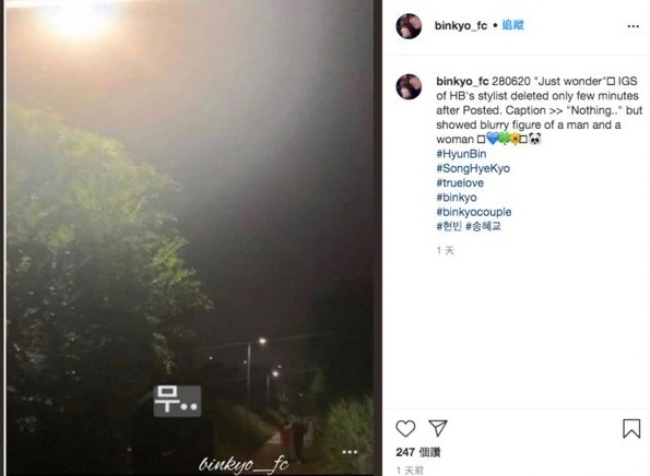 Song Hye Kyo và Hyun Bin “sống chung” với nhau sau 9 năm chia tay? ảnh 7