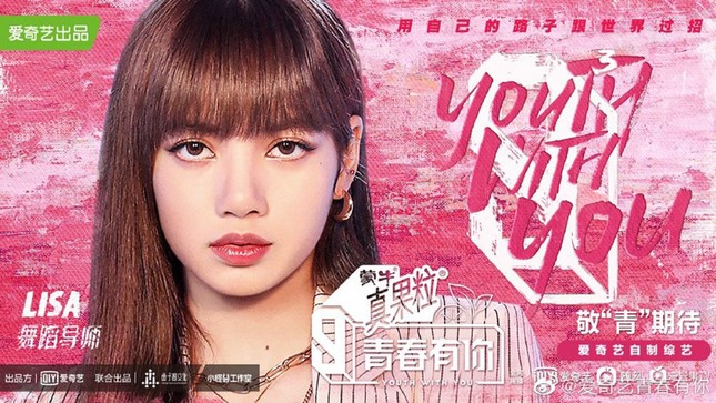 Aespa thiết lập kỷ lục mới; Lisa (Black Pink) làm cố vấn vũ đạo cho "Thanh xuân có bạn 3" ảnh 5