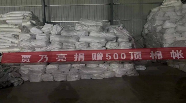 Động đất ở Cam Túc khiến 131 người thiệt mạng, showbiz Trung Quốc chung tay hỗ trợ ảnh 4