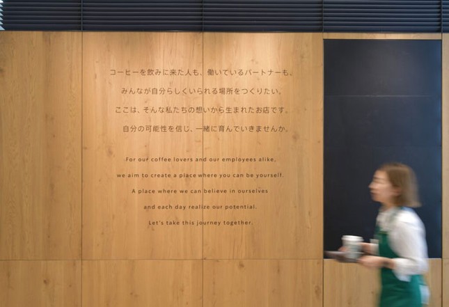 Starbucks ở Nhật Bản có cửa hàng đầu tiên dành cho người khiếm thính ảnh 2