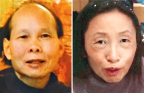 Căn nguyên vụ con trai giết bố mẹ gây chấn động Hong Kong ảnh 4