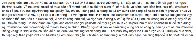 SỐC: Chi 30 triệu đồng, fan sẽ được đi ăn riêng 1-1 với một cô gái trong SGO48? ảnh 4