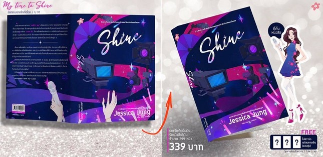 “Shine” của Jessica Jung: Hàn hoãn ngày phát hành, Thái đổi bìa, Việt Nam vẫn hẹn 30/9 ảnh 2