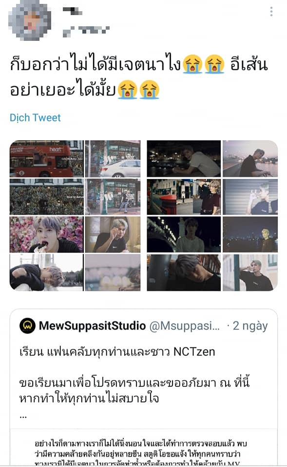 “Nam thần phim đam mỹ” Mew Suppasit bị tố đạo nhái MV của thành viên nhóm NCT ảnh 1