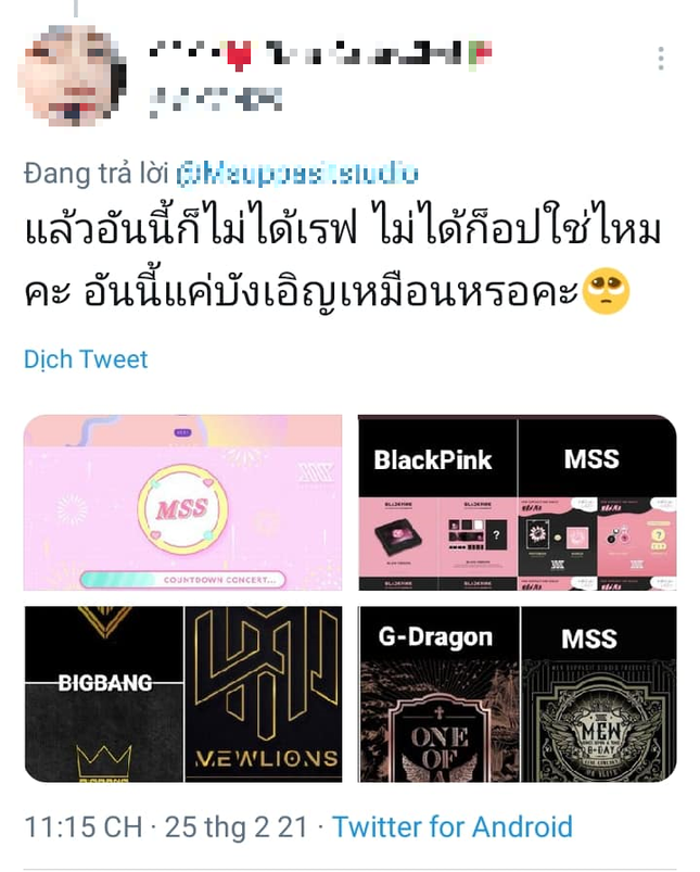 “Nam thần phim đam mỹ” Mew Suppasit bị tố đạo nhái MV của thành viên nhóm NCT ảnh 5