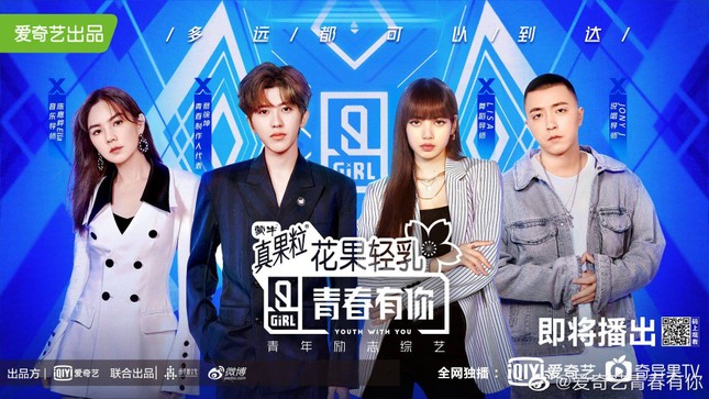 Vương Nguyên (TF Boys) bị nghi ngờ lấy tên giả đi thi “Thanh Xuân Có Bạn 2” ảnh 1