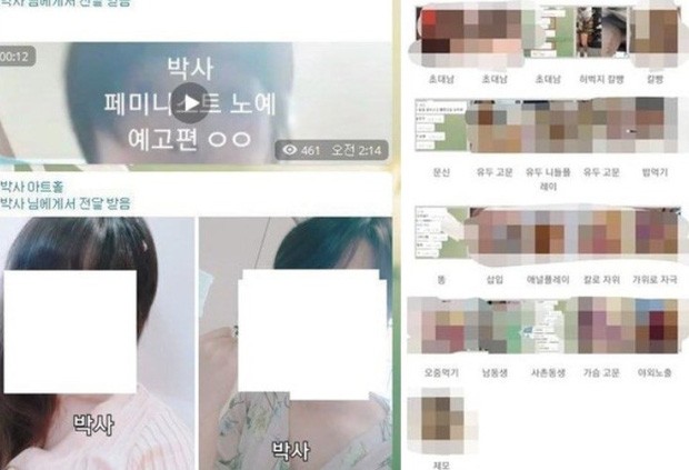 Có thể có video quay lén nhiều nữ idol, nữ diễn viên trong “Phòng chat thứ N” ảnh 2