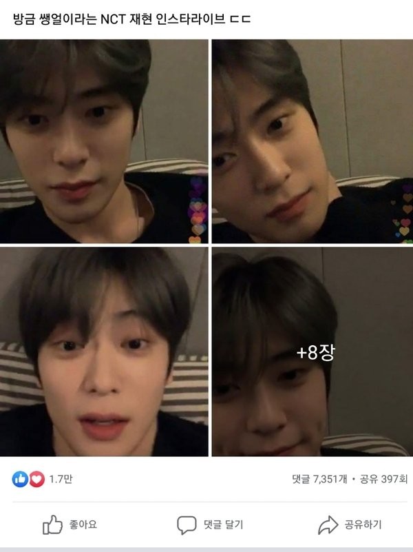 Jaehyun (NCT) đã làm gì trong lần livestream đầu tiên khiến khán giả sửng sốt? ảnh 4