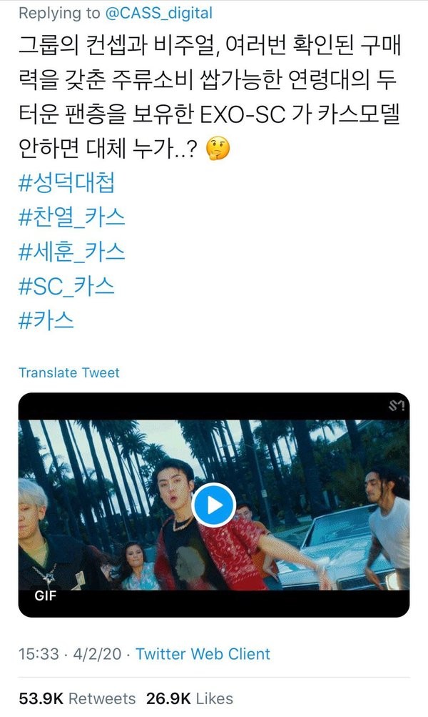 EXO-L phải kỷ niệm 8 năm debut của EXO bằng một tin tức cực thất vọng ảnh 2