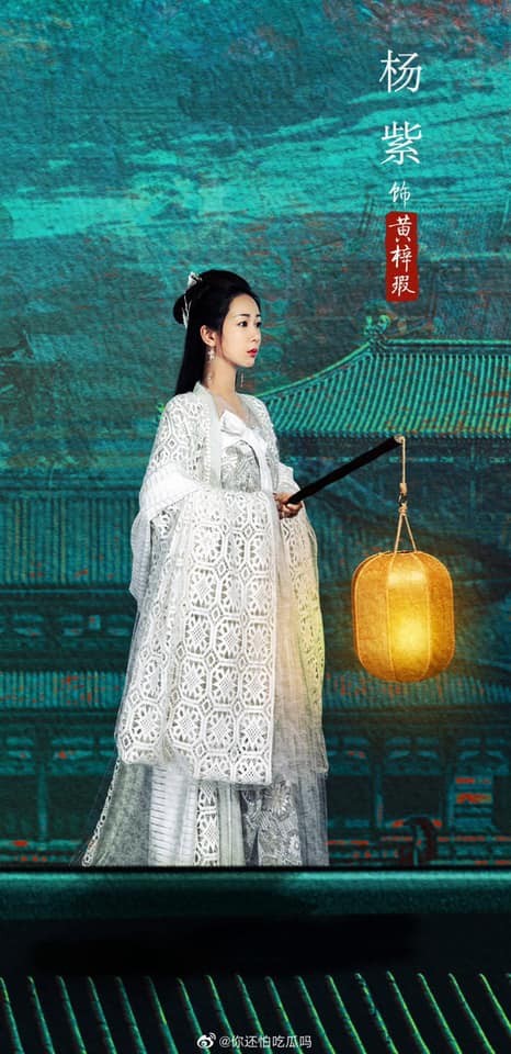 Cuộc chiến tranh phiên vị của “Thanh Trâm Hành” mãi chưa hết, Dương Tử đành ra tay ảnh 3