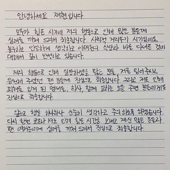 Jaehyun NCT viết thư tay, gửi lời xin lỗi về việc xuất hiện ở Itaewon ảnh 2