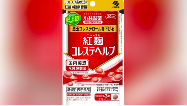Thêm 2 người chết vì thực phẩm chức năng Kobayashi, bê bối lan rộng ảnh 1