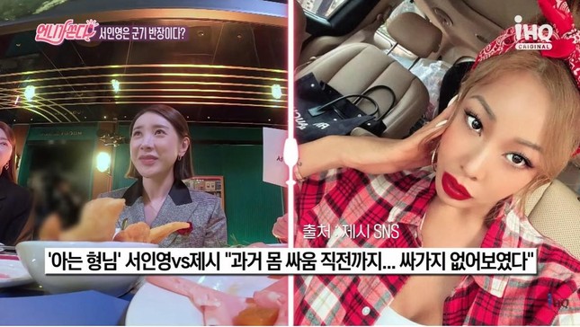 'Ác nữ' Seo In Young 'tung chiêu đáp trả' khi bị tố cáo đánh đập IU và xô xát với Jessi ảnh 9
