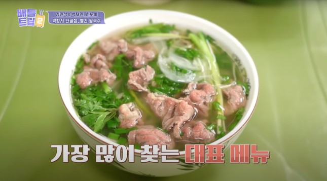 Phở Hà Nội được khen nức nở trên truyền hình Hàn Quốc ảnh 5