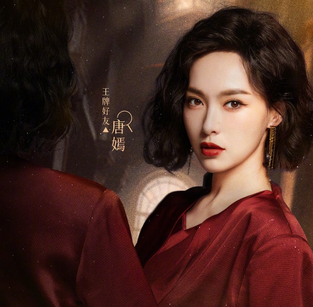Đường Yên lội ngược dòng ngoạn mục nhờ phim của Vương Gia Vệ ảnh 4