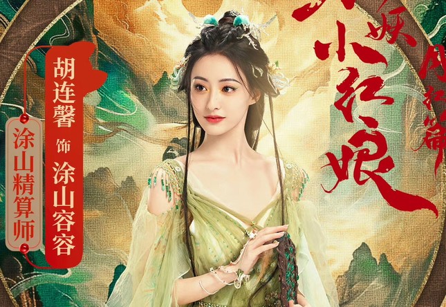 Nữ diễn viên Hồ Liên Hinh xuất hiện giữa bê bối lộ clip 20 phút ảnh 8