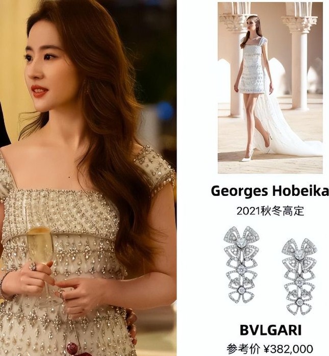 Phim của Lưu Diệc Phi ngập lỗi ảnh 3