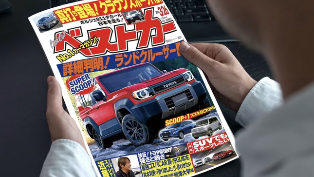 Hé lộ thông tin đầu tiên về Toyota Land Cruiser bản mini sắp ra mắt