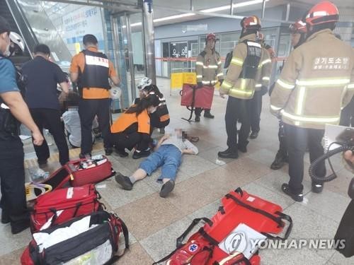 Tai nạn thang cuốn ở Hàn Quốc khiến 14 người bị thương ảnh 1