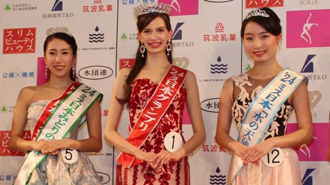 Tân Hoa hậu Nhật Bản 2024 Carolina Shiino gây tranh cãi vì 100% gốc Ukraina ảnh 1