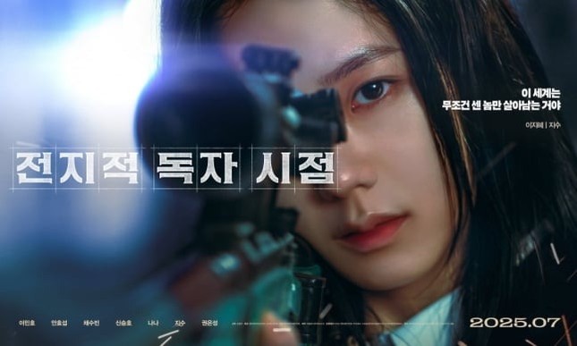 Phim của Jisoo (BlackPink) gây tranh cãi ảnh 1