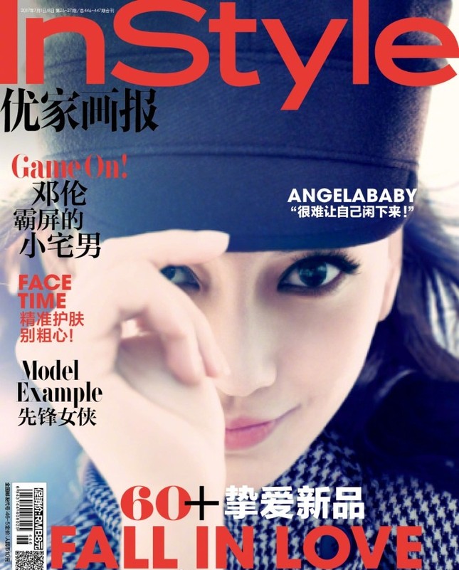 ‘Tắc kè hoa’ Angelababy biến hóa quyến rũ ảnh 5