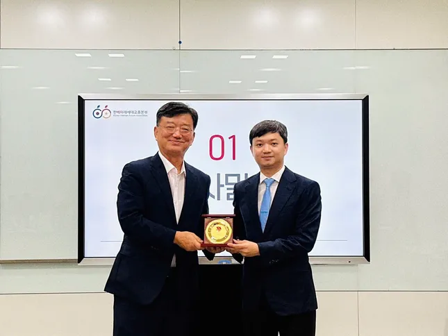 Thanh niên Việt Nam tham dự chương trình đào tạo nông nghiệp tiên tiến, giao lưu tại Hàn Quốc ảnh 3