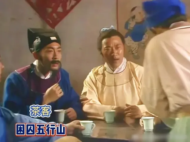 Một người đóng 20 vai diễn trong &apos;Tây du ký 1986&apos; nhưng khán giả không nhận ra ảnh 10