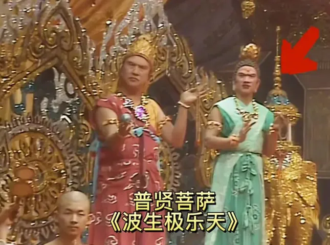 Một người đóng 20 vai diễn trong &apos;Tây du ký 1986&apos; nhưng khán giả không nhận ra ảnh 3