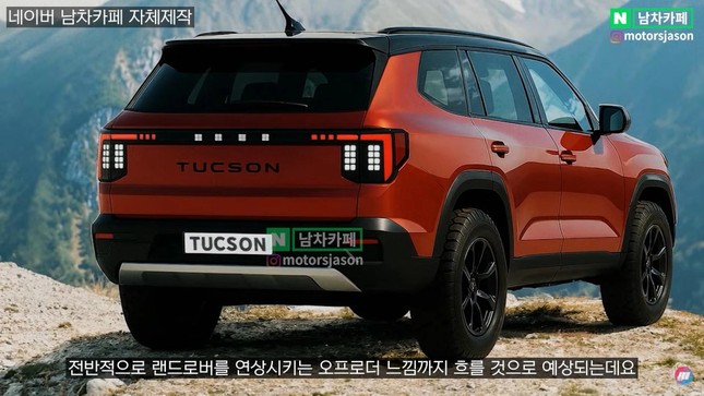 Hé lộ thông tin về Hyundai Tucson thế hệ mới ảnh 2