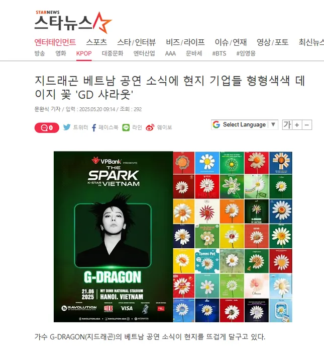 Mạng xã hội &apos;dậy sóng&apos; vì VPBank K- Star Spark In Vietnam ảnh 2