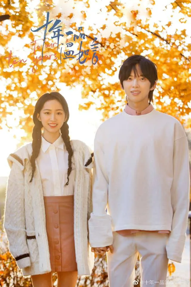 Dàn cast của “Mười Năm Nhất Phẩm Ôn Như Ngôn“: Không phải Dương Tử và Lý Dịch Phong ảnh 2