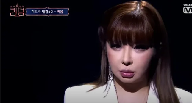 Park Bom khiến công chúng hoảng hốt khi xuất hiện trên thảm đỏ với gương mặt sưng phù ảnh 5