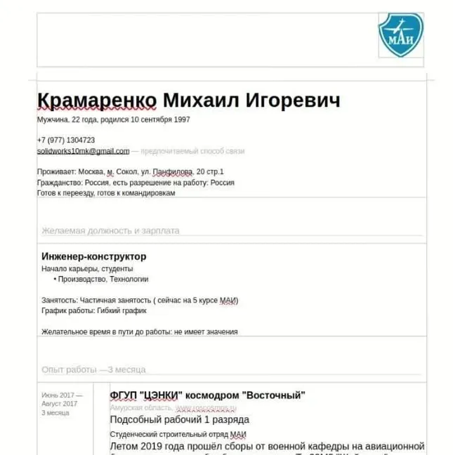 Tình báo Ukraine &apos;hack&apos; dữ liệu về các máy bay ném bom chiến lược Nga ảnh 2