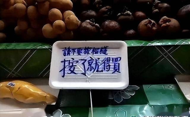 Từng vô cùng yêu thích sầu riêng Thái Lan, vì sao khách Trung Quốc bất ngờ &apos;quay xe&apos;? ảnh 1