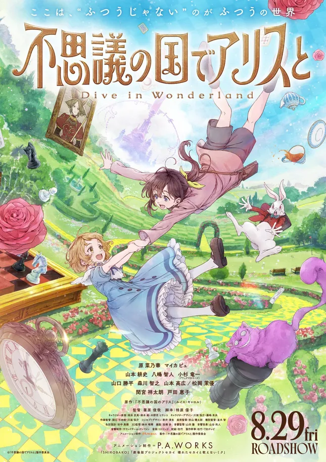 "Alice ở xứ sở thần tiên" trở lại cuộc đua màn ảnh rộng với phiên bản anime ảnh 3