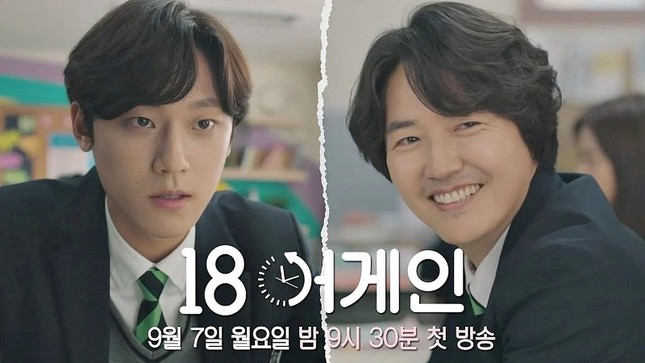 3 lý do bạn không nên bỏ qua “18 Again”, hấp dẫn nhất là dàn diễn viên siêu xịn sò ảnh 2
