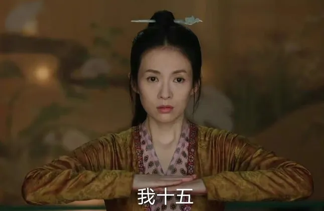 Thêm một Đại hoa “ngã ngựa“: Chương Tử Di lần đầu đóng truyền hình đã gây tranh cãi ảnh 5