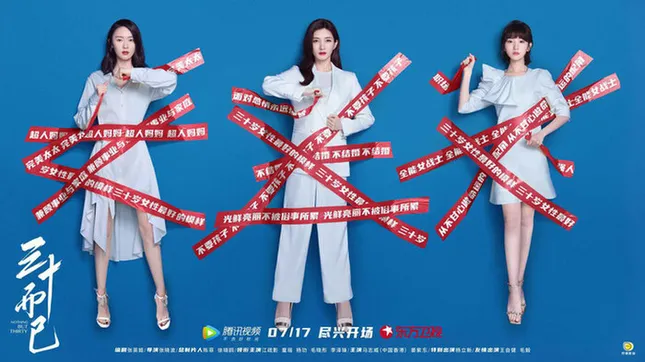Chọn đồng phục váy trắng, 3 nữ chính “30 Chưa Phải Là Hết” xinh như nữ sinh trung học ảnh 8