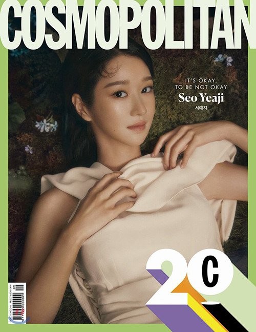 Cosmopolitan Hàn tháng 9 mời hẳn 20 sao Hàn lên bìa, có Seo Ye Ji, Kim Da Mi và ai nữa? ảnh 1