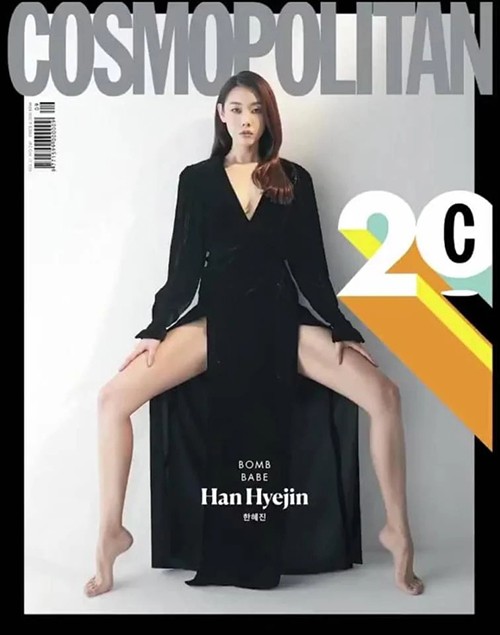 Cosmopolitan Hàn tháng 9 mời hẳn 20 sao Hàn lên bìa, có Seo Ye Ji, Kim Da Mi và ai nữa? ảnh 20