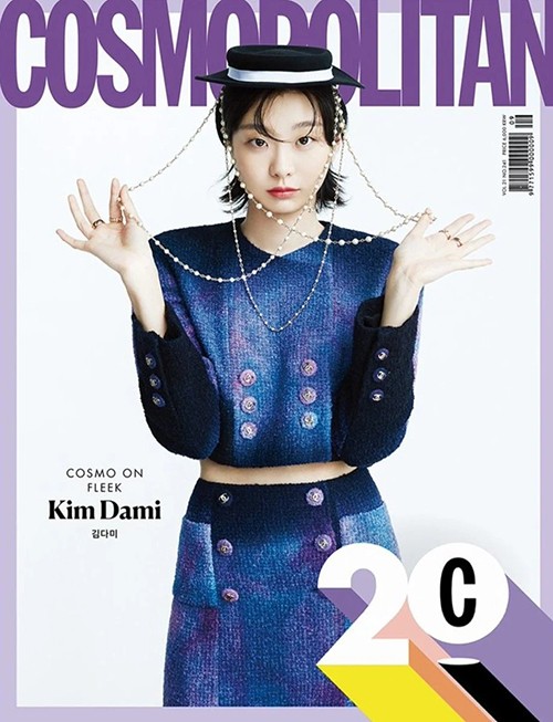Cosmopolitan Hàn tháng 9 mời hẳn 20 sao Hàn lên bìa, có Seo Ye Ji, Kim Da Mi và ai nữa? ảnh 2