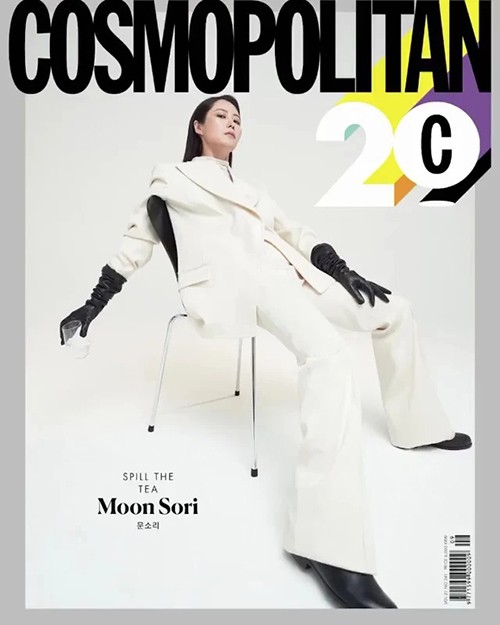 Cosmopolitan Hàn tháng 9 mời hẳn 20 sao Hàn lên bìa, có Seo Ye Ji, Kim Da Mi và ai nữa? ảnh 19