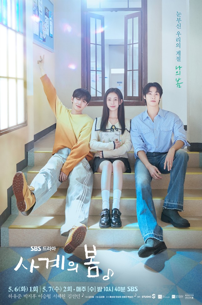 Phim thanh xuân Hàn vấp ngã: Crushology 101 và Spring of Youth rating rớt thảm ảnh 11
