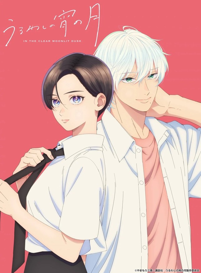 “Trăng Chiều Rực Rỡ” lên phim anime: Chuyện tình dễ thương của hai “hoàng tử” ảnh 3